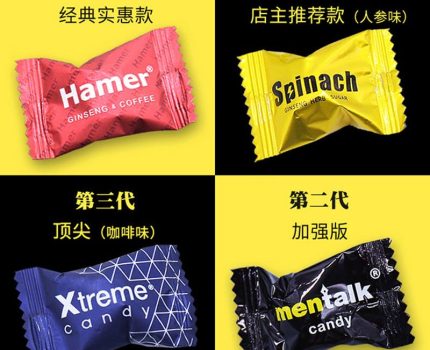 Hammer悍馬糖香港屈臣氏有賣嗎？一文看清三大購買渠道對比
