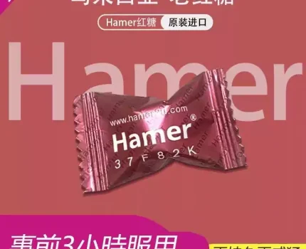 悍馬糖一次吃幾粒？正確服用方法與見效時間完整指南