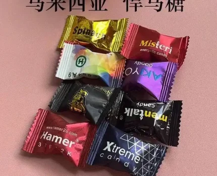 悍馬糖包裝真偽對比：正貨與仿品盒裝逐項拆解，教你買前認清楚